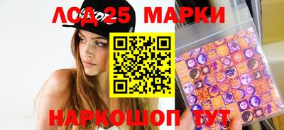 мефедрон Берёзовский