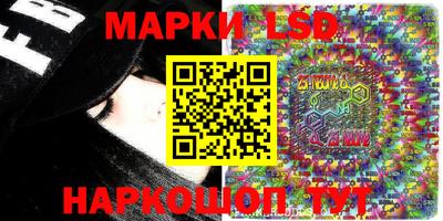 бутират Бийск