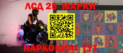 бутират Бийск