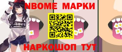 мефедрон Берёзовский