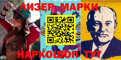 бутират Бийск