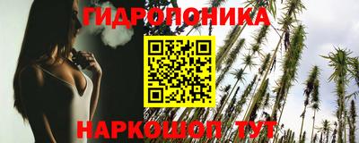каннабис Апшеронск