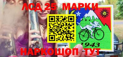 бутират Бийск