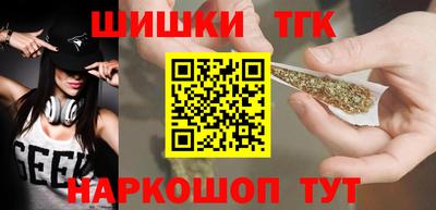 каннабис Апшеронск
