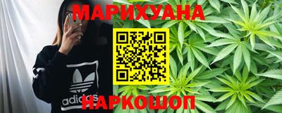каннабис Апшеронск