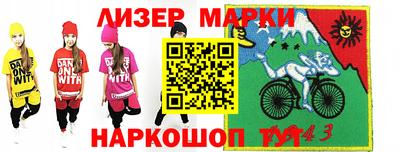 каннабис Апшеронск