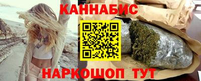 каннабис Апшеронск