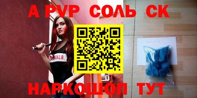 каннабис Апшеронск
