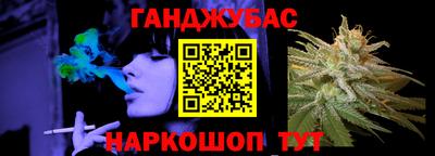 бутират Бийск