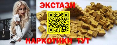 каннабис Апшеронск