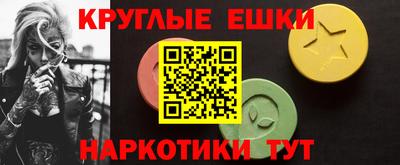 бутират Бийск