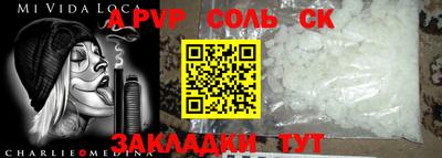 герыч Апрелевка