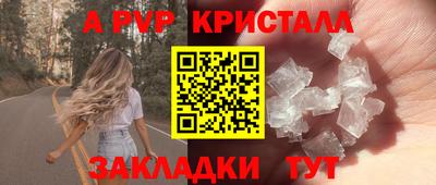 каннабис Апшеронск
