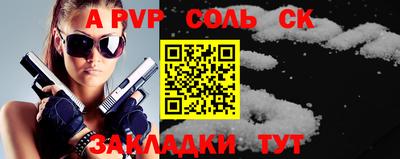 герыч Апрелевка