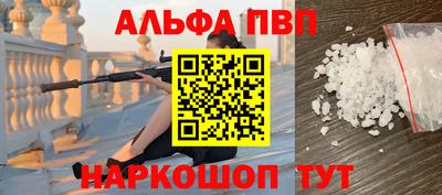 мефедрон Берёзовский