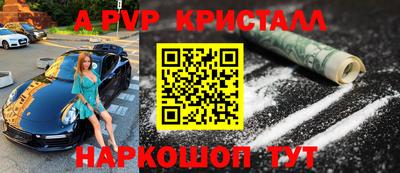 каннабис Апшеронск