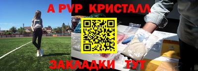 каннабис Апшеронск