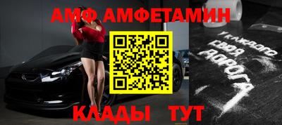 мефедрон Берёзовский