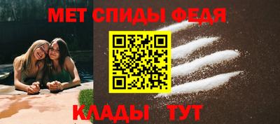 мефедрон Берёзовский