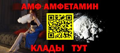 MESCALINE Абакан