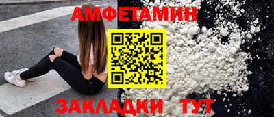 каннабис Апшеронск