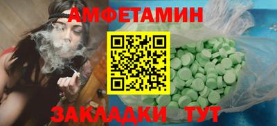 мефедрон Берёзовский