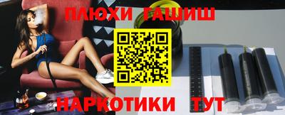 бутират Бийск