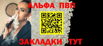 герыч Апрелевка