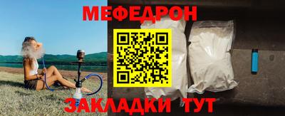 бутират Бийск