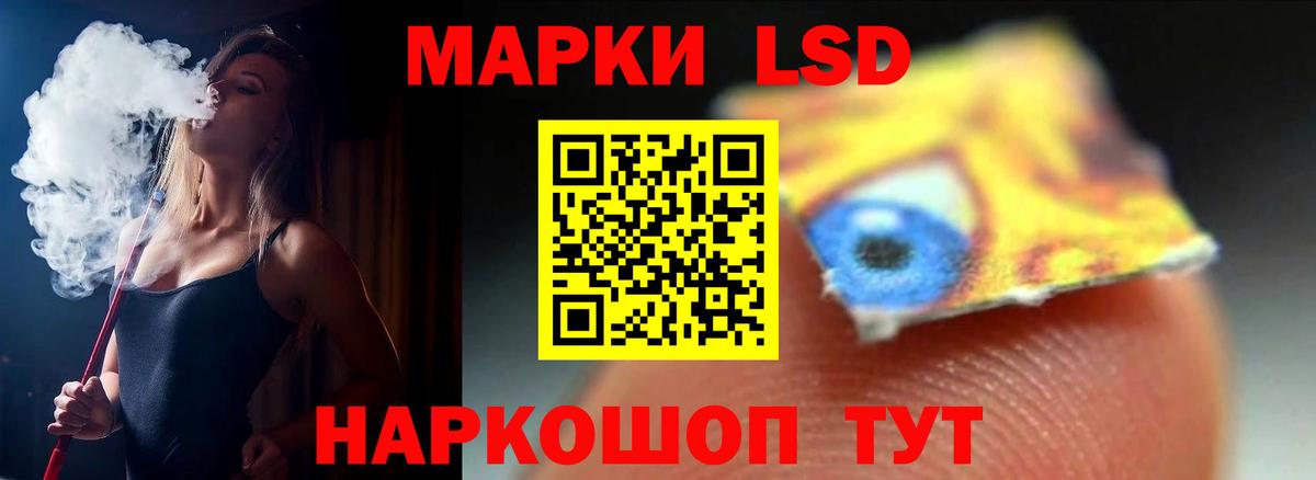 ЛСД экстази кислота  Вход с VPN  Вятские Поляны 