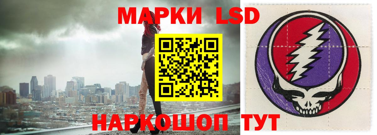 ЛСД экстази кислота Вятские Поляны