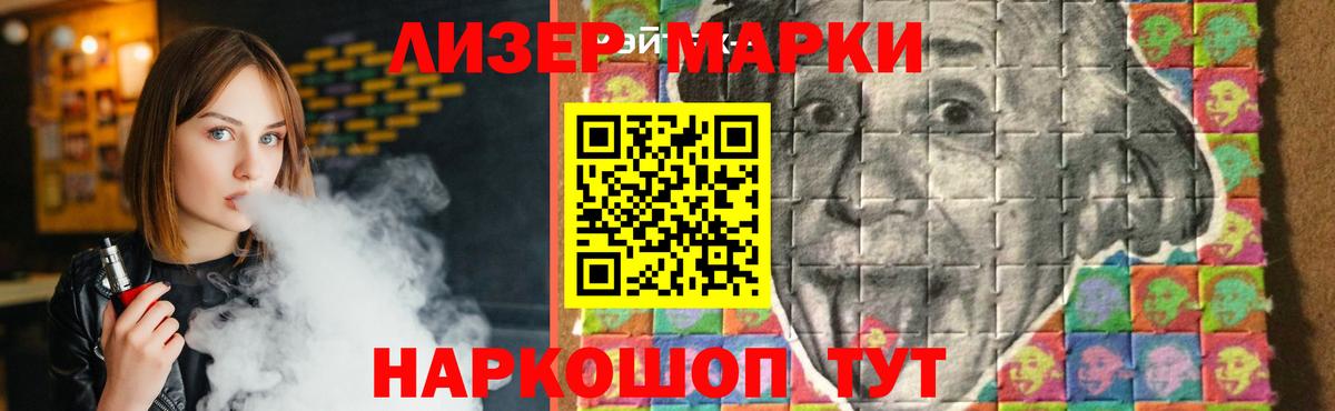 Меф  Вятские Поляны  Вход с VPN  Альфа ПВП  Плюхи  Гашик  Марки 
