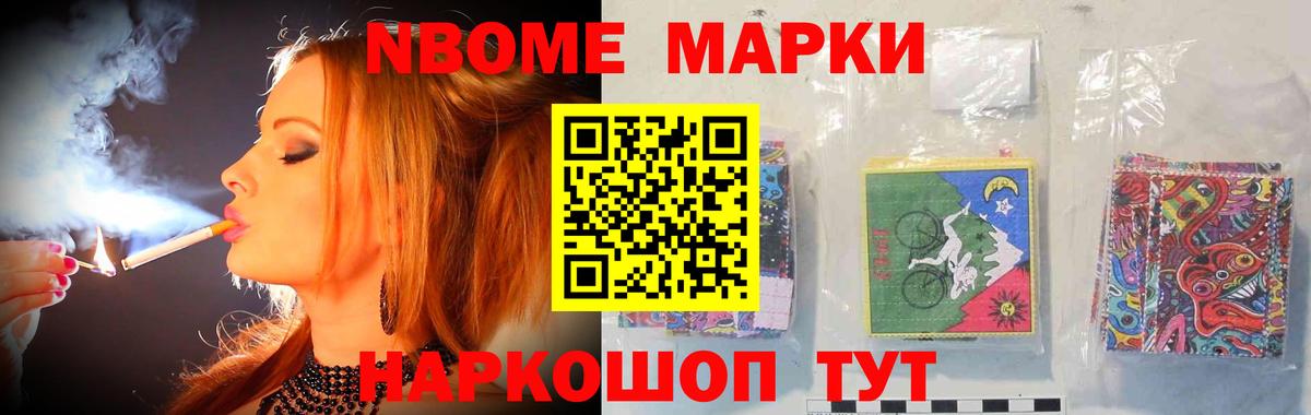 COCAIN  МАРИХУАНА  Alpha PVP СОЛЬ кристаллы  Где продают наркотики?  МЕФ   ЭКСТАЗИ  Вход с VPN  Вятские Поляны  МДМА  ГАШ 