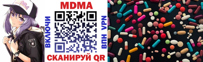 закладка  Вятские Поляны  МДМА молли 