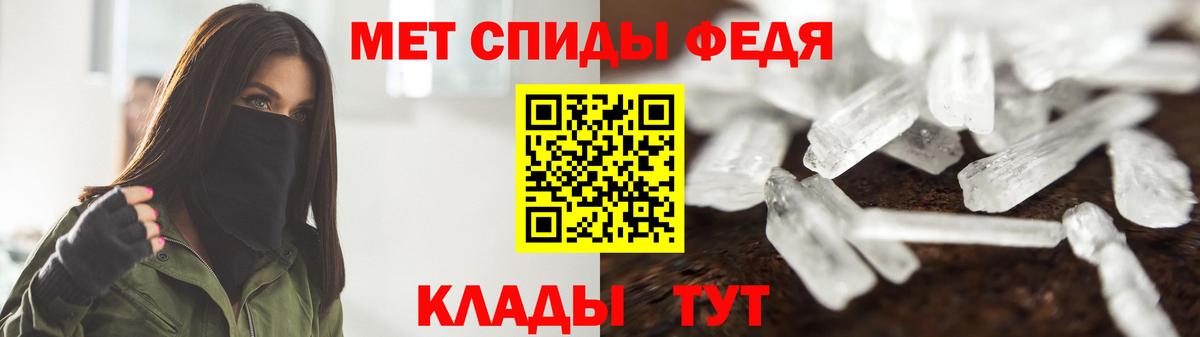 Метамфетамин Methamphetamine  Вятские Поляны  Метамфетамин Methamphetamine 