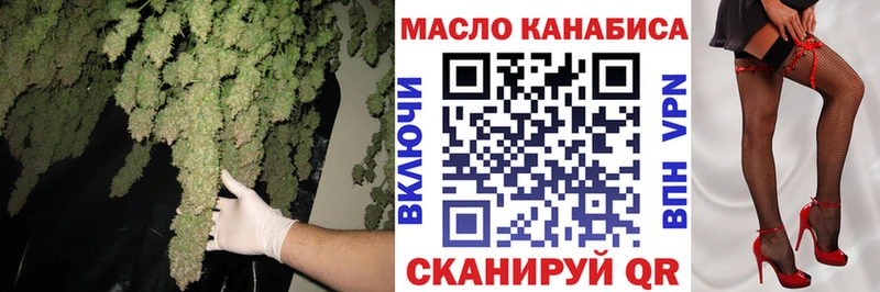 Дистиллят ТГК вейп  Вятские Поляны 