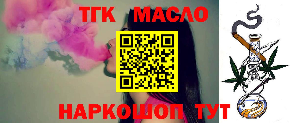 Дистиллят ТГК Wax Вятские Поляны