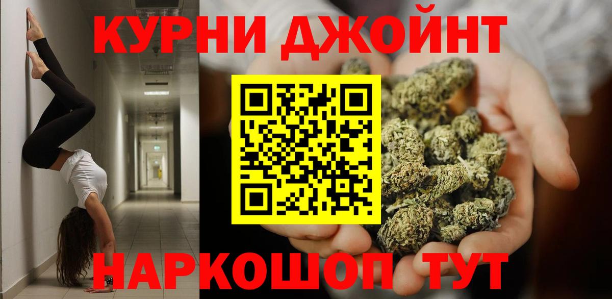 Бошки марихуана гибрид Вятские Поляны